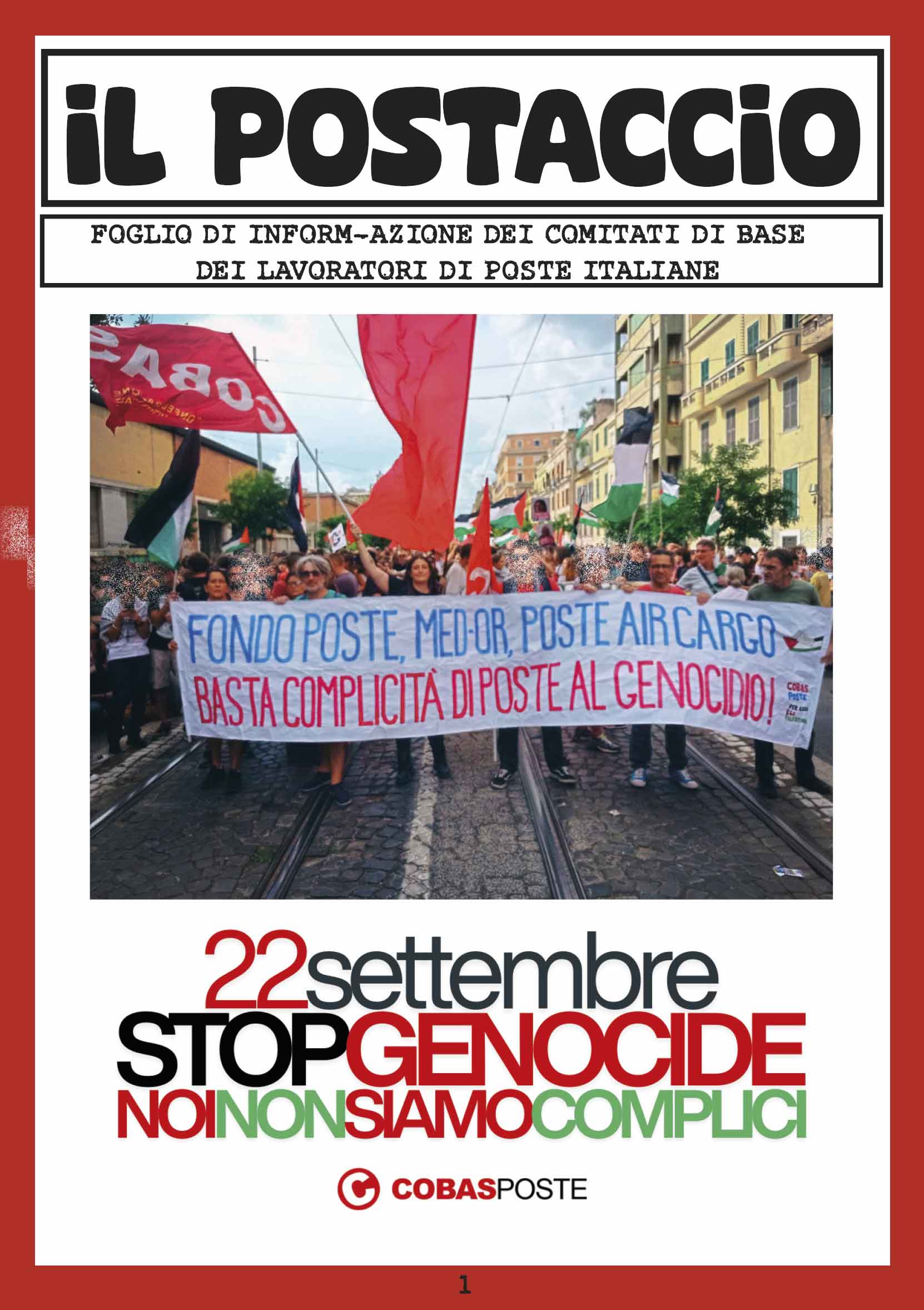 IlPostaccion02 1